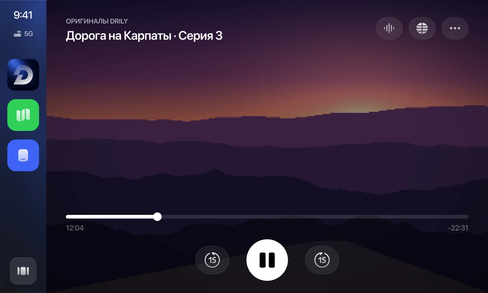 Видео на стоянке. Аудио в дороге.