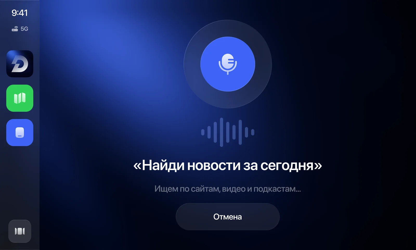 Просто спросите.
